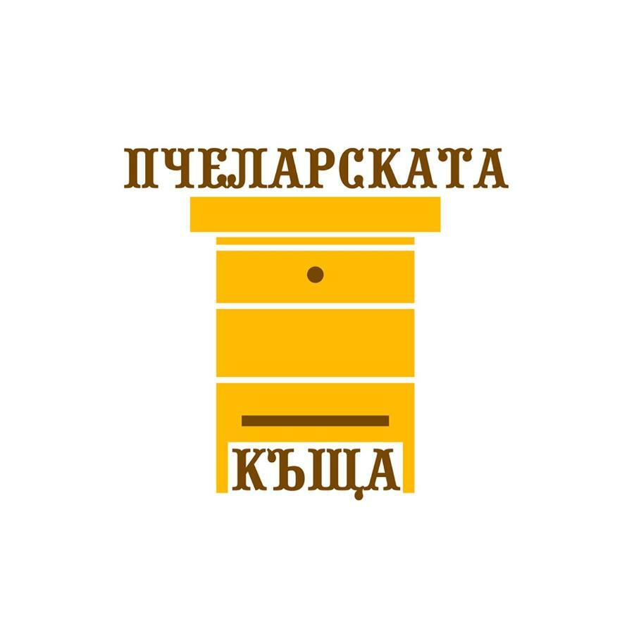 Beefree Villa Gorsko Slivovo Esterno foto